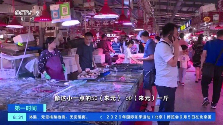 【青岛刀鱼价格减半!海鲜价格下降了】随着9月1日黄渤海伏季休渔期结束,开海后,大量海捕海鲜